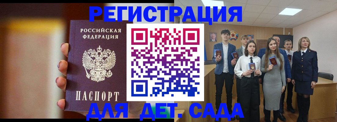 форма 3 в Межгорье